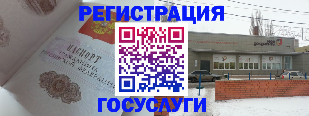 пропишу в квартире в Новоалександровске