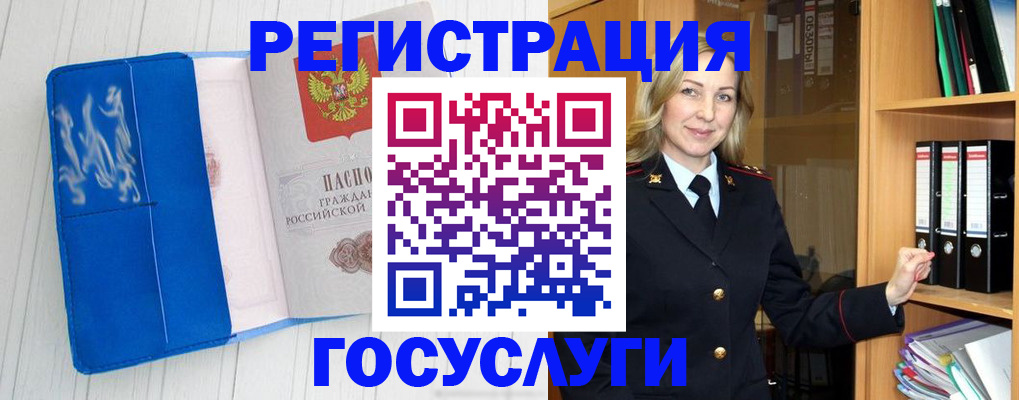 временная прописка в Новоалександровске