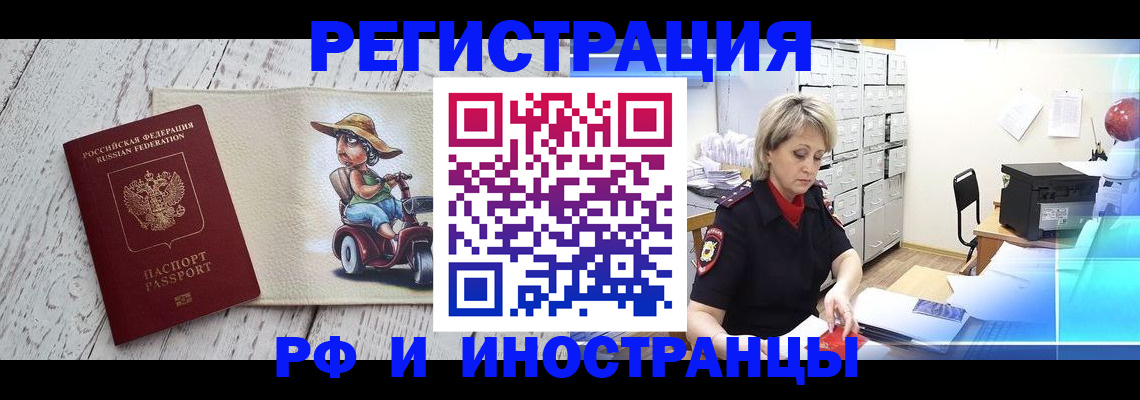 регистрация для дет. сада в Новоалександровске